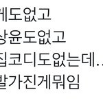 [더보이즈] 이번 컴백 기대 <b>이하</b>인 이유가