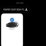 네일샵 사장님 실수로 <b>당일취소</b> 당했어요.