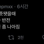 우리 고모 <b>화법</b> ㄹㅈㄷ