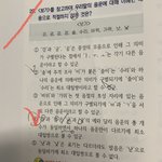 [댓글부탁해] <b>언매</b> 알려줄사람ㅈㅂ