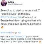 [NCT칠프] 오 우리 이번 앨범 <b>작곡가</b>님