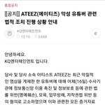 케<b>이큐</b>가 고소한다는 유튜버 탈덕수용소