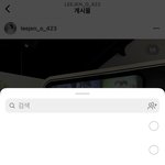 [NCT드림] 이거 왜 스토리 공유