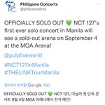 [NCT칠프] 우리칠 마닐라콘 <b>전석</b> 매진!