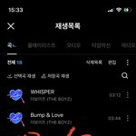 [더보이즈] 아니