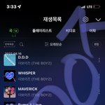 [더보이즈] 미공포는 왜 안띄움 ?