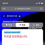 [더보이즈] <b>엠카</b>투표 아직 안한 사람