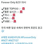 [NCT칠프] <b>재현</b>이 포온 한번씩만 듣자 제발ㄹㄹㄹㄹㄹ