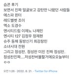 슴콘 보고 온 사람들 생각하는 거 다 똑같네