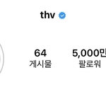 [방탄소년단] 8개월만에 5천만 대박이네~