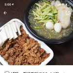 [뷰티] <b>전재산</b> 2만원인데 이거 시킬까 말까? 추반 ㄱㄱ