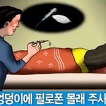 마약쟁이들을 뿌리를 싹 뽑아야 하는 이유
