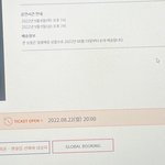 엔시티 에이스 <b>등록</b> 이거 맞아?