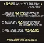 [모두드루와] <b>아미</b> 엑소엘 <b>수준</b> 차이(그만썰어✊)