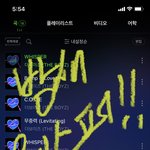 [더보이즈] 더비 제발 모여! 스밍<b>가자</b>!!!!!!!