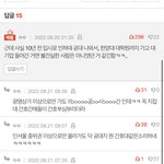 간호 <b>훌리</b> 왤케 많지?