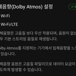 입체<b>음향</b>이 뭐야?