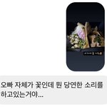 [댓글부탁해] 나 <b>진자</b> 주접 ㅈㄴ게떠네 ㅋㅋㅋㅋㅋㅋ