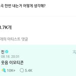[방탄소년단] <b>웃음</b> 이모티콘