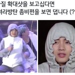 [방탄소년단] <b>첫</b> <b>사진</b>은 퍼투댄때인데