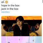 [방탄소년단] <b>박스</b>밖으로 나오는 호비