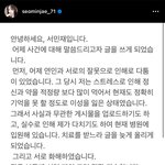 방금 서민재 <b>입장</b>문 올라옴
