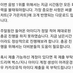 [더보이즈] ❗️총공팀 공지 읽고가세요❗️