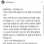 [드루와] 근데 난 서민재 <b>입장</b> 이해감