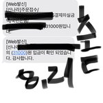 [NCT칠프] 사<b>부자</b> 사<b>부자</b>