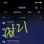 [더보이즈] 총공 아이디 보태자더비들