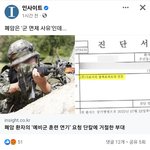 남자들 군대 뺄수있으면 무조건빼라ㅋㅋ
