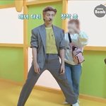 [방탄소년단] <b>매너다리</b> 장착한