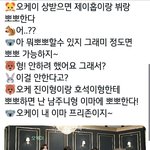 [방탄소년단] 예<b>스미</b>가 앗아간