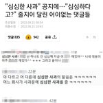 [19] 요즘 <b>문해력</b>딸리는 애들 진짜 많은가봄ㅋㅋㅋㅋ