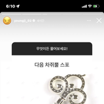 [댓글부탁해] 이번 차<b>쥐뿔</b>에 키나옴?