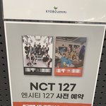 [NCT칠프] ‼️<b>오프</b>할 애들아 예약 시작함 핫트‼️