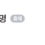 연애혁명 완결함??