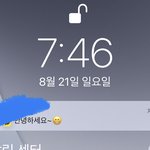 [댓글부탁해] 제발살텨줘 나 번호따였어 <b>답</b>좀 제발