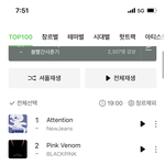 [모두드루와] 소녀시대 음원 개쎈데?