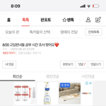 [드루와] 공부시간 0시간 개웃기네ㅋㅋㅋㅋㅋㅋ