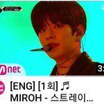 [스키즈] 그러하다