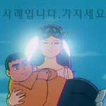[드루와] 밤에 교회에서 나와서 <b>전도</b> 하는 사람도 있어?