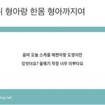 [NCT<b>칠</b>프] 무슨 스케줄이였을까...