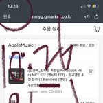 [NCT칠프] <b>재현</b>이 자컨 보고 기분 좋아져서