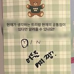 내 최애는 흑발광<b>공임</b>