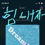 [더보이즈] 한번 엠카투표계정 더 만드는거 또 <b>시도</b>해볼게