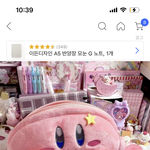 이 <b>필통</b> ㅇㄸ??? 귀찮으면 추반이라도
