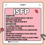 나 <b>잇팁</b>뜨는데 이거 불건강 거의 해당됨