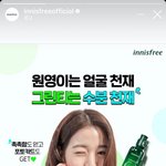 장원영 눈 이게 역대급아닌가
