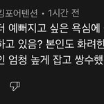 탈덕수<b>용소</b>랑 시녀들